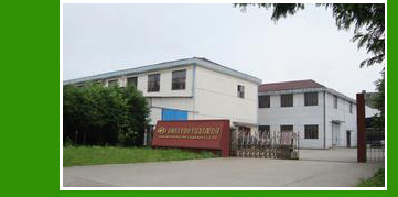 潍坊云农场生物肥料有限公司