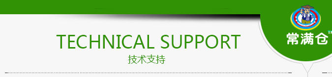 潍坊云农场生物肥料有限公司