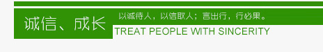 潍坊云农场生物肥料有限公司